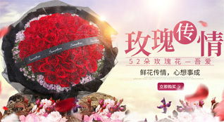 重庆忠县鲜花速递